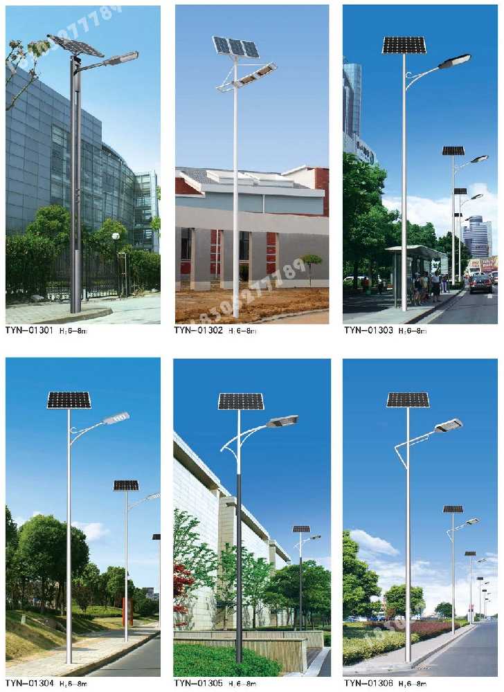 石峰区市政道路太阳能路灯